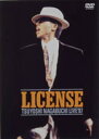 LICENSE 長渕剛