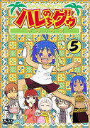 ジャングルはいつもハレのちグゥ　デラックスのBlu-ray・DVD商品画像