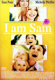 アイ・アム・サム