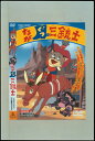 【中古】 まんが日本昔ばなし　DVD－BOX　第4集／キッズアニメ