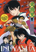 (アニメーション)イヌヤシャ サンノショウ4 発売日：2003年03月26日 予約締切日：2003年03月19日 エイベックス・ピクチャーズ(株) AVBAー14599 JAN：4988064145997 DVD アニメ 国内 アクション・アドベンチャー アニメ 国内 ファンタジー