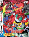 永井豪【VDCP_700】 ゲキジョウバン マジンガーザムービー 2 ナガイゴウ 発売日：2003年05月21日 予約締切日：2003年05月14日 東映ビデオ(株) DSTDー2215 JAN：4988101102198 DVD キッズ・ファミリー その他