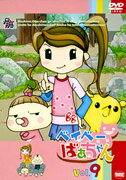 Baby Grandma — Blu-ray/DVD cover