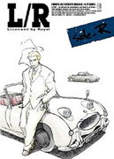 L／R#cloud#004［Limited］〈初回限定版〉