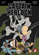 SPACE PIRATE CAPTAIN HARLOCKのBlu-ray・DVD商品画像