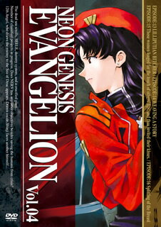 NEON GENESIS EVANGELION Vol.4 [ 宮村優子 ]