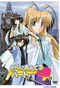 とらいあんぐるハート -Sweet Songs Forever-のBlu-ray・DVD商品画像