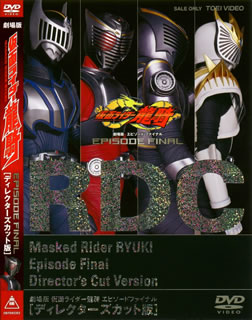 ���̥饤����ζ�� EPISODE FINAL