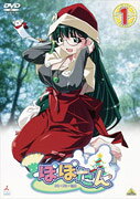ぽぽたんのBlu-ray・DVD商品画像