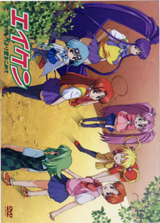 Eiken — Blu-ray/DVD cover