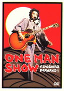 One Man Show