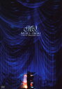 Miki Imai Live at Orchard Hall [ 今井美樹 ]