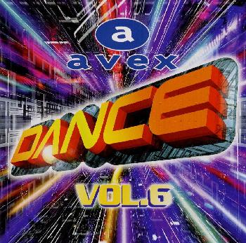 エイベックス・ダンス VOL.6 [ (オムニバス) ]