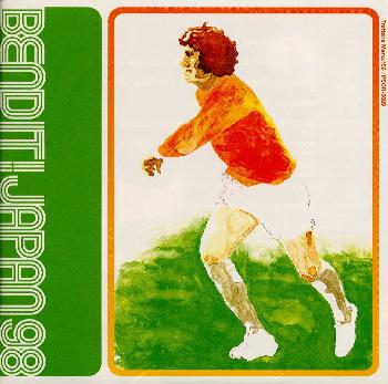 ベンド・イット！　ジャパン　’98