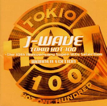 J-WAVE TOKYO HOT 100～ワーナー編 [ (オムニバス) ]