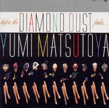 ダイアモンドダストが消えぬまに