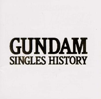 GUNDAM-SINGLES HISTORY-1 [ (アニメーショ