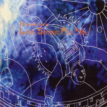 biosphere　Label [ ZABADAK／他 ]