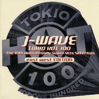 J-WAVE・TOKIO・HOT・100 [ オムニバス ]