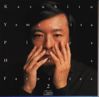 はちすずめ・インドの歌／山下和仁ギター小品集2