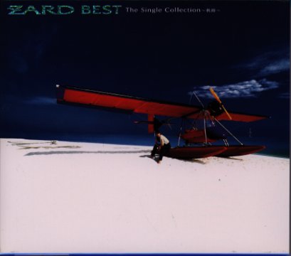 ZARD　BEST　The　Single　Collection～軌跡