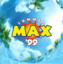 SUMMER MAX｀99 [ (オムニバス) ]