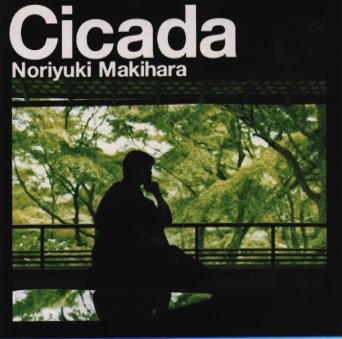 Cicada(限定盤) [ 槇原敬之 ]