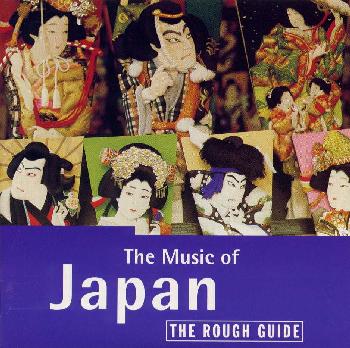 ラフ・ガイド・トゥ・ザ・ミュージック・オブ・ジャパン [ (オムニバス) ]