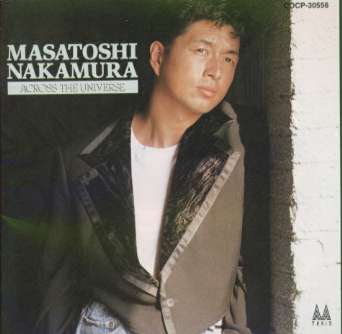 ～中村雅俊　オリジナル・アルバム・コレクション　Vol．16～アクロス・ザ・ユニバース