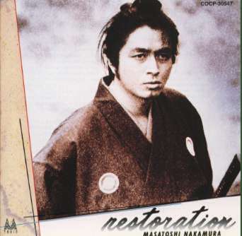 ～中村雅俊　オリジナル・アルバム・コレクション　Vol．7～Restoration