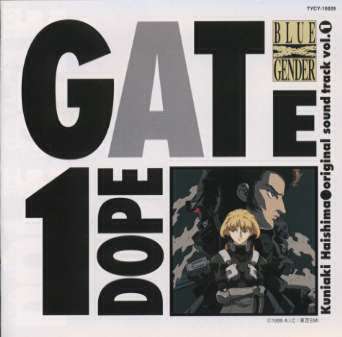 「ブルージェンダー」オリジナル・サウンドトラックvol．1　DOPE　GATE