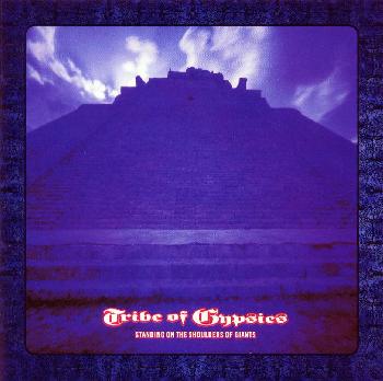 スタンディング・オン・ザ・ショルダーズ・オブ・ジャイアンツ