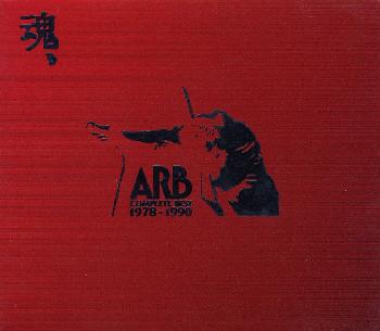 魂，ARB　COMPLETE　BEST　1978～1990
