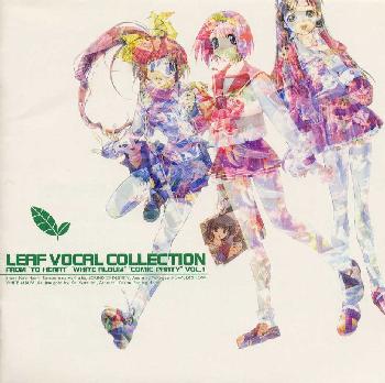 LEAF　VOCAL　COLLECTION　Vol．1