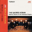 〈トルコ／コーラン朗誦〉偉大なるクルアーン～イスラムの栄光《JVCワールド・サウンズ》