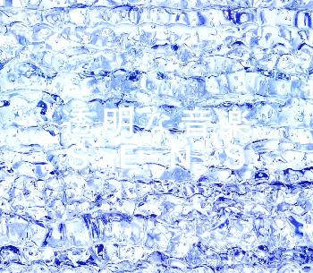 透明な音楽～ベストアルバム