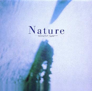 ネイチャー～リラクゼーション・ジャパン～