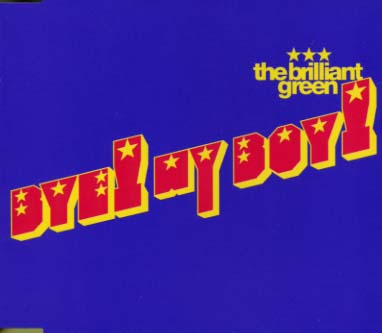 BYE!MY BOY!/There will be love there-愛のある場所ー/長いため息 [ the brilliant green ]