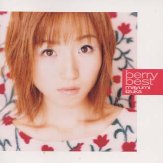 berry　best