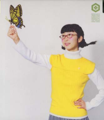 君にありがとう