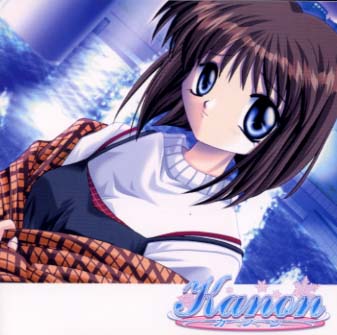 ドラマCD Kanon〜カノン〜 VOL.4 美坂栞ストーリー