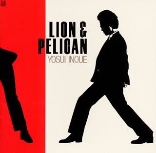 ライオンとペリカン