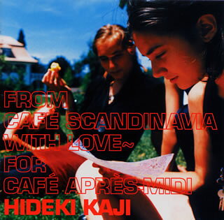 FROM CAFE[´] SCANDINAVIA WITH LOVE～FOR CAFE[´] APRE[｀]S－MIDI