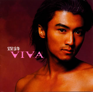 VIVA