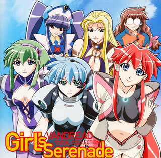 VANDREAD VOCAL COLLECTION Girl's Sersnade [ (アニメーション) ]