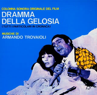 「ジェラシー」オリジナル・サウンドトラック