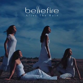 アフター・ザ・レイン