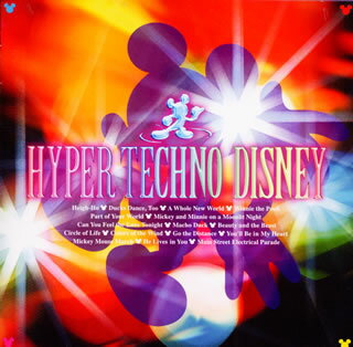 HYPER TECHNO DISNEY [ (ディズニー) ]