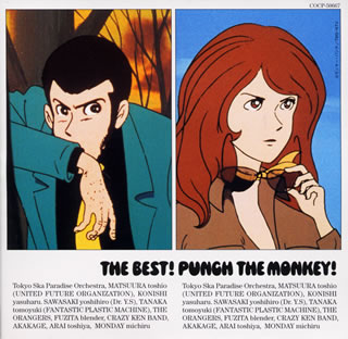 THE　BEST！　PUNCH　THE　MONKEY！～ルパン三世リミックス＆カヴァー集ベスト