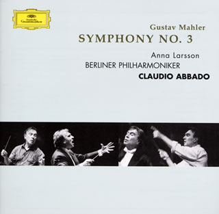 マーラー：交響曲第3番